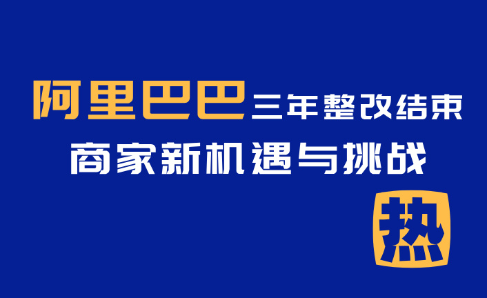 新聞熱點簡約藍色公眾號封面__2024-09-05+15_22_01.jpg