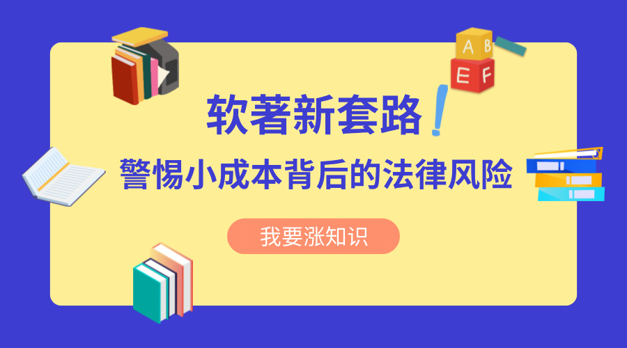 知識科普宣傳扁平風(fēng)橫版海報(bào)__2024-08-22+13_20_43.jpg