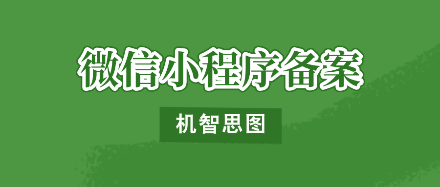 綠色簡(jiǎn)約手繪風(fēng)暑假夏令營宣傳公眾號(hào)首圖__2024-08-22+13_12_25.png